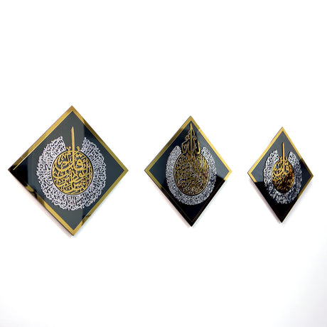 Tempered Glass Set of Ayatul Kursi, Surah Al Falaq and Surah An Nas Islamic Wall Art, Ramadan Decoration, Eid Gift, Muslim Home Decor, Islamic Calligraphy