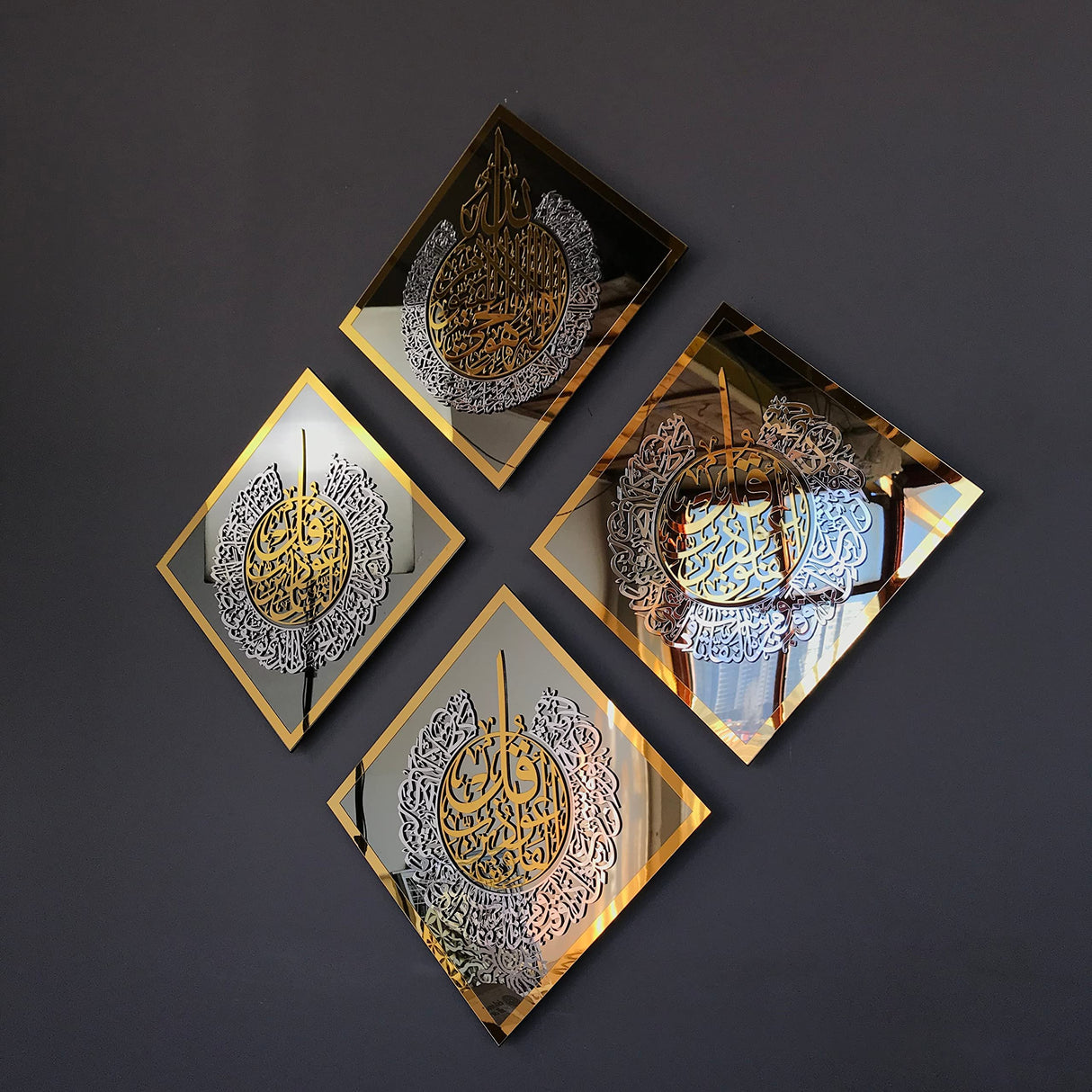 Tempered Glass Set of Ayatul Kursi, Surah Ikhlas, Al Falaq and Nas Islamic Wall Art, Ramadan Decoration, Eid Gift, Muslim Home Decor, Islamic Calligraphy (Black Glass)