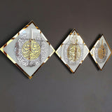 Tempered Glass Set of Ayatul Kursi, Surah Al Falaq and Surah An Nas Islamic Wall Art, Ramadan Decoration, Eid Gift, Muslim Home Decor, Islamic Calligraphy